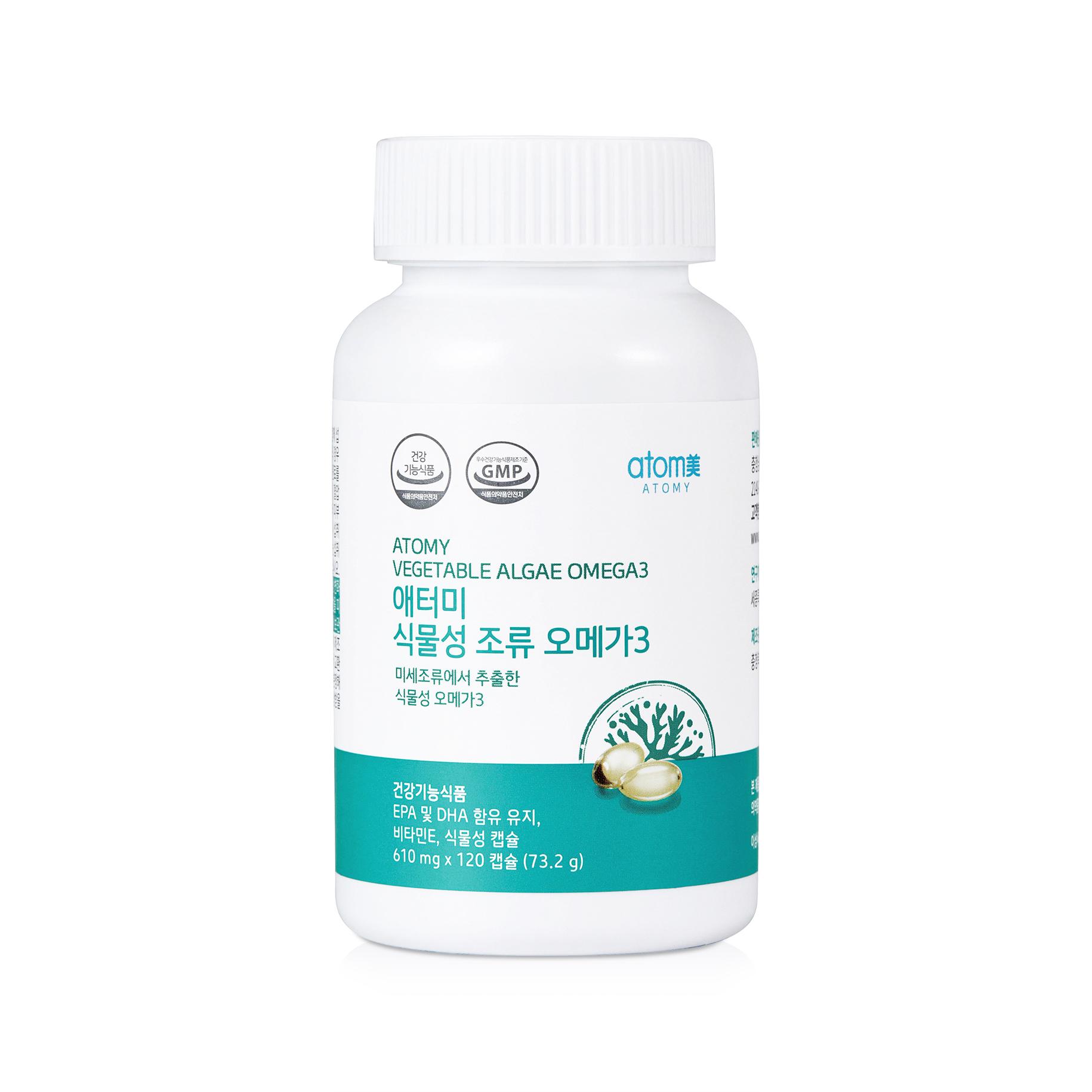 OMEGA 3 TÁO THỰC VẬT (Atomy Vegetable Algae Omega3) atomy